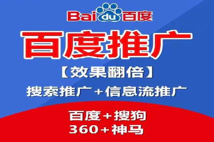 某电商平台的成功：信息流托管的秘诀