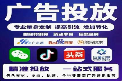 百度竞价案例：如何应对广告竞争压力