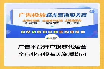 怎样做百度推广：成功案例分析与策略